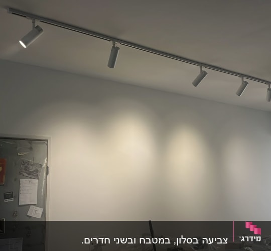 קיר צבוע עם תאורה עליונה בחדר